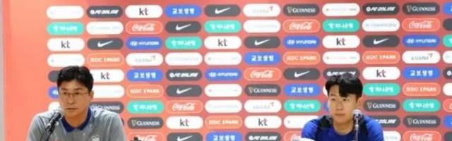 韩国主帅：迫切需要战胜中国队 孙兴慜信心满满